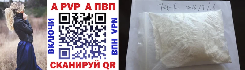 где найти наркотики  Нижний Тагил  Альфа ПВП Соль 