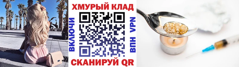 mega   купить наркотики сайты  Нижний Тагил  ГЕРОИН хмурый 