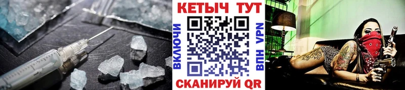 мега онион  Нижний Тагил  Кетамин VHQ 