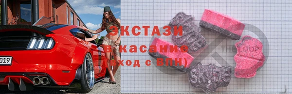 альфа пвп Белоозёрский
