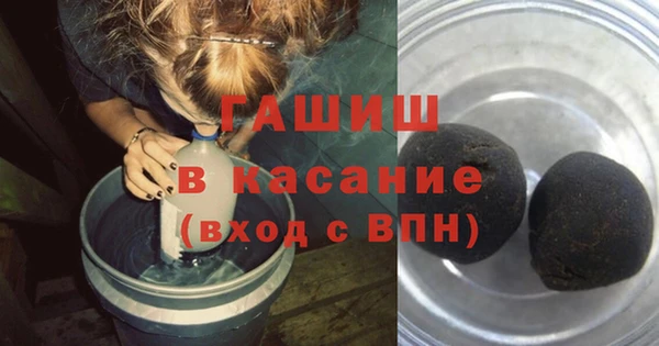альфа пвп Белоозёрский