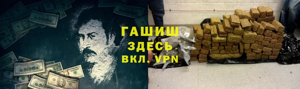 альфа пвп Белоозёрский