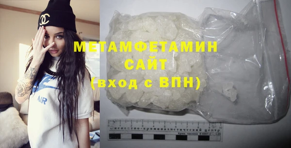 кокаин Белокуриха