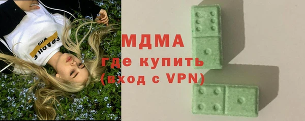 альфа пвп Белоозёрский