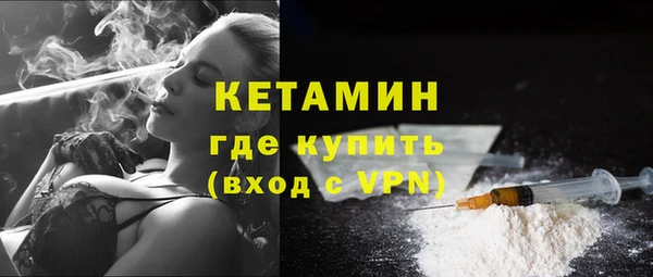 кокаин Белокуриха
