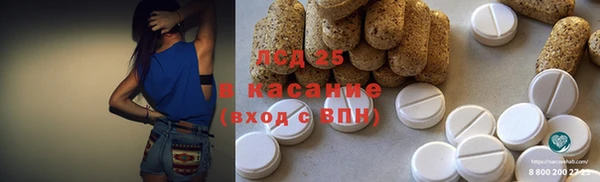 кокаин Белокуриха