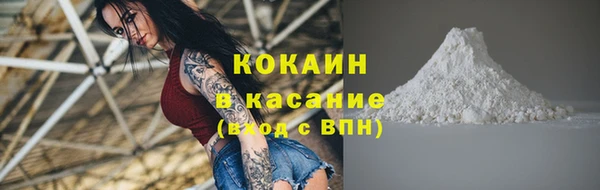 кокаин Белокуриха