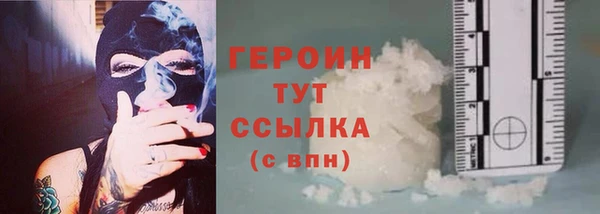 MDMA Беломорск