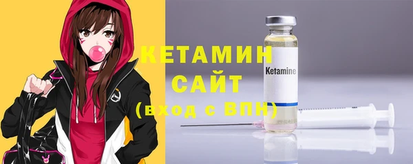 альфа пвп Белоозёрский