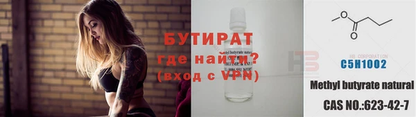 альфа пвп Белоозёрский