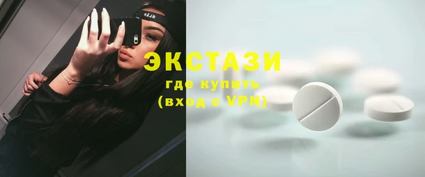 кокаин Белокуриха