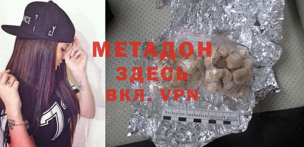 кокаин Белокуриха