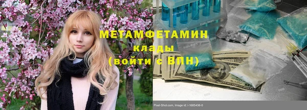 кокаин Белокуриха