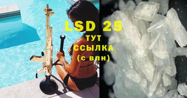альфа пвп Белоозёрский