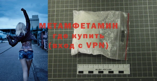 кокаин Белокуриха
