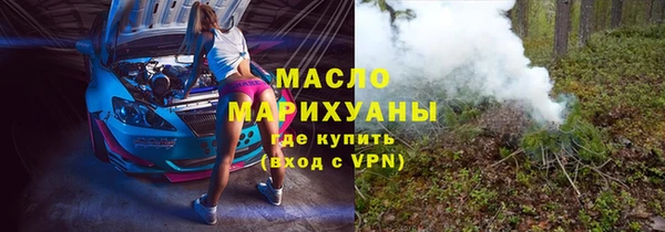 кокаин Белокуриха