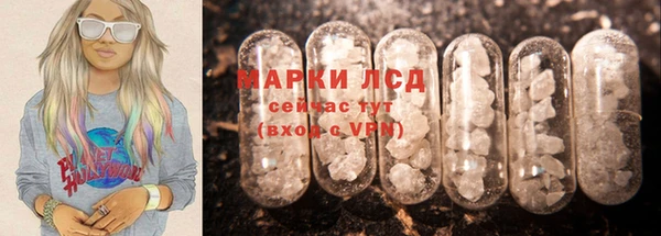 MDMA Беломорск