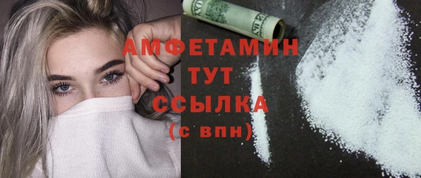 MDMA Беломорск