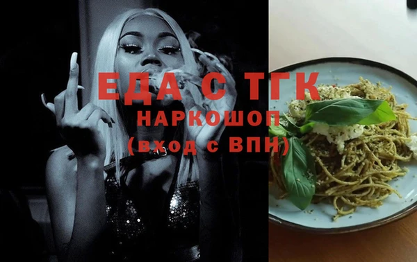 альфа пвп Белоозёрский