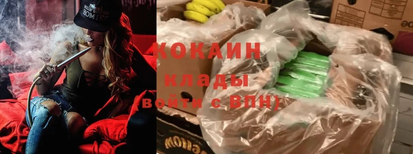 альфа пвп Белоозёрский