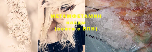 MDMA Беломорск
