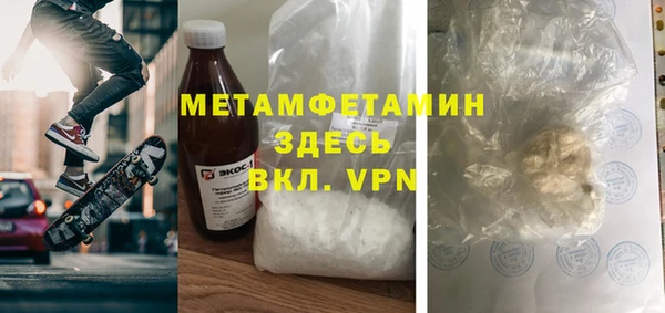MDMA Беломорск
