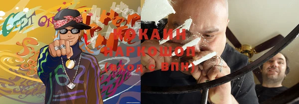 кокаин Белокуриха