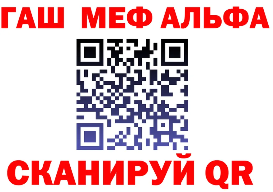 APVP СК ссылки даркнет kraken Нижний Тагил