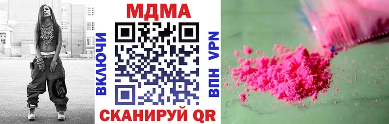 МДМА молли  hydra рабочий сайт  Нижний Тагил 