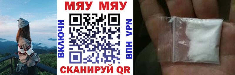 kraken ONION  где купить наркотик  Нижний Тагил  МЕФ кристаллы 