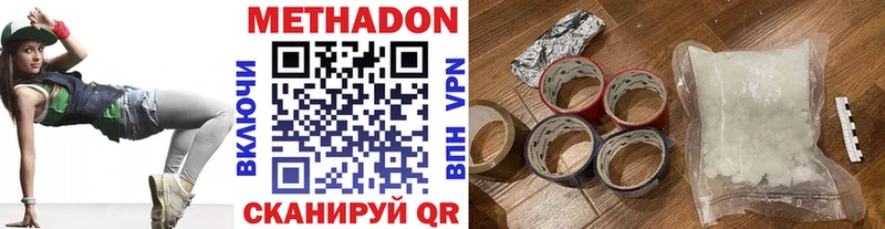 магазин darknet клад Метадон мёд Нижний Тагил