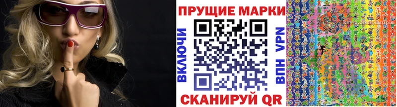 Марки N-bome 1,8мг  Нижний Тагил 