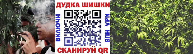 Канабис OG Kush  mega вход  Нижний Тагил 